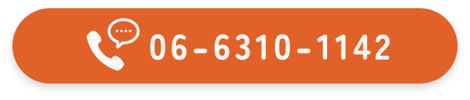 06-6310-1142